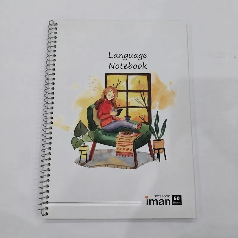 دفتر زبان60 برگ سیمی ایمان مدل دختر کتابخوان کد9911