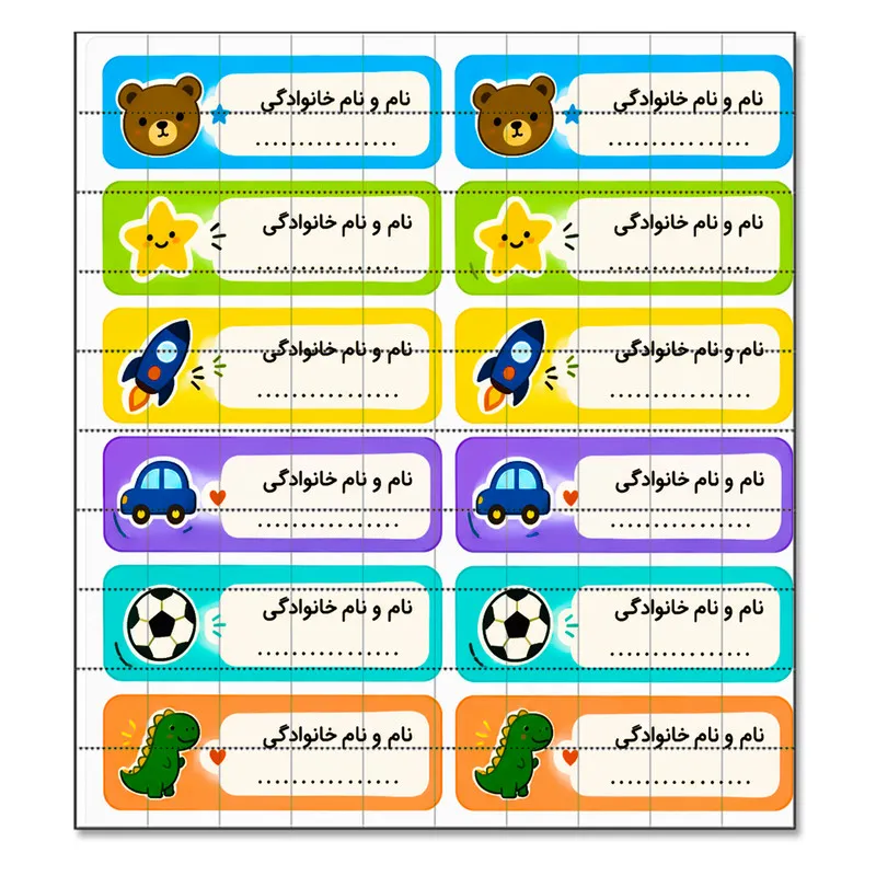 برچسب مدل نام و نام خانوادگی کد 22 - 2