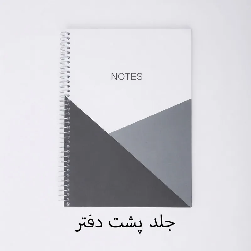دفتر مشق 100 برگ سیمی مدل آسمان ماه کد 8 - 4