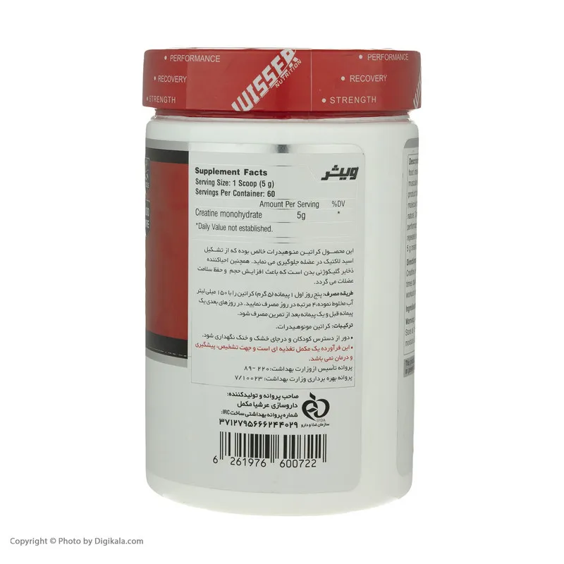 پودر کراتین مونوهیدرات ویثر 60 سروینگ – 300 گرم - 2