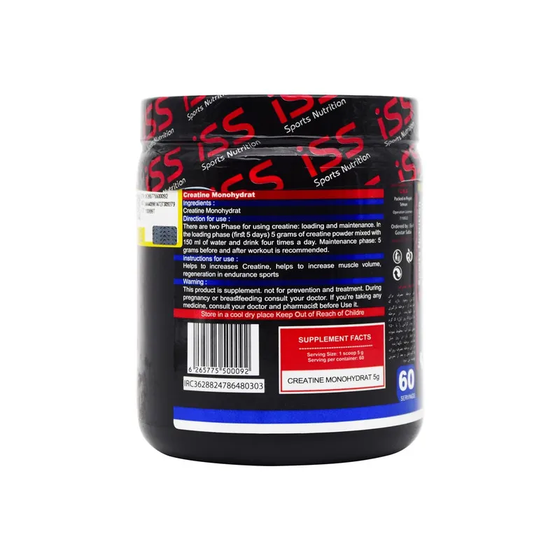 پودر کراتین مونوهیدرات آی اس اس – 300 گرم - 3