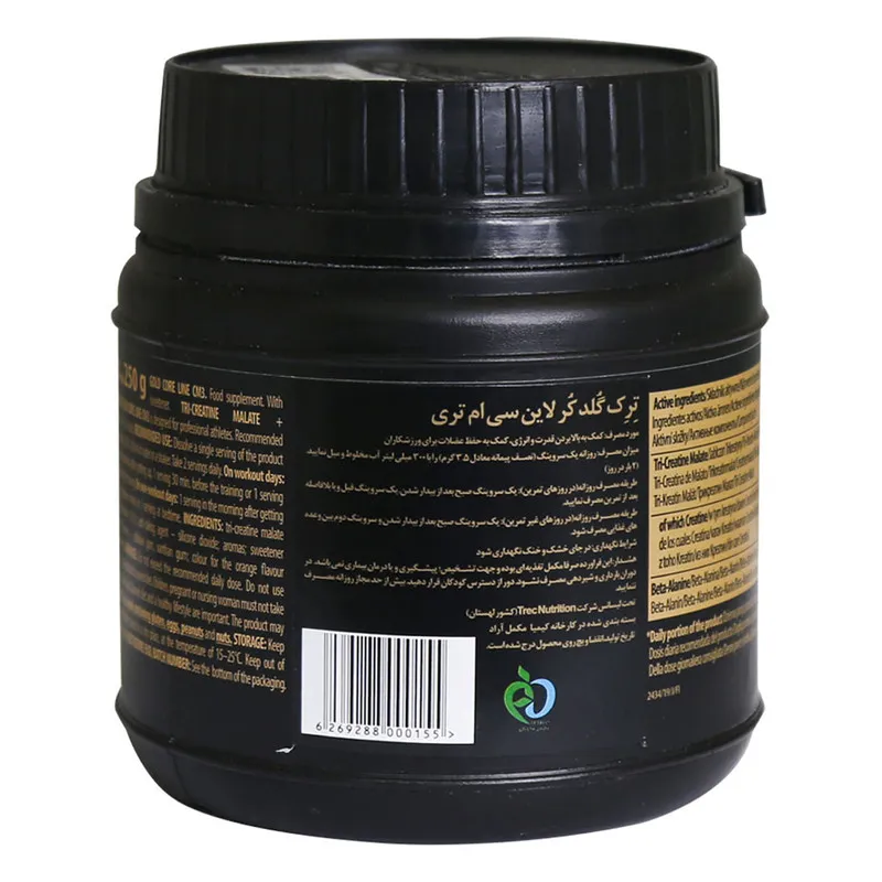 پودر کراتین سی ام تری گلد کر لاین ترک نوتریشن – 250 گرم - 3