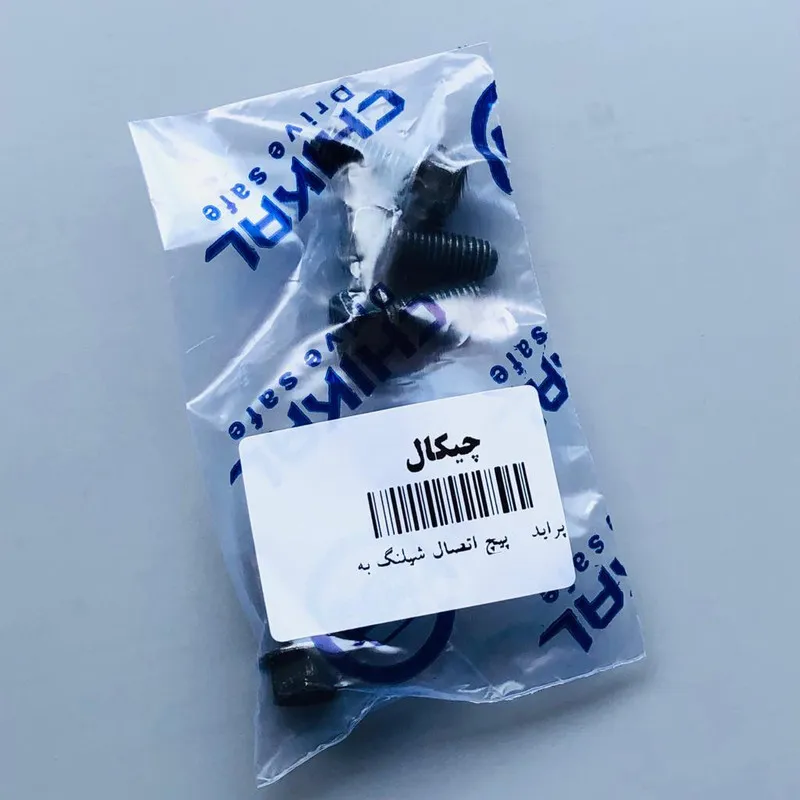 پیچ اتصال شیلنگ به رادیاتور خودرو چیکال مدل K-110 مناسب برای پراید بسته 4 عددی - 3