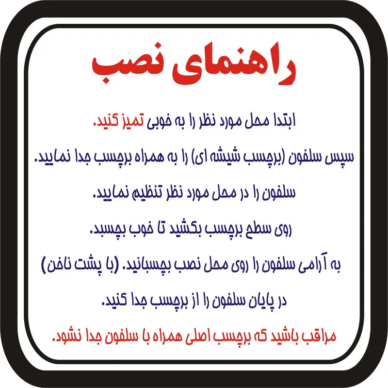 برچسب بدنه موتورسیکلت طرح یاماها کد Y01 بسته دو عددی - 2